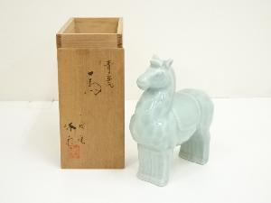 京焼　一枝庵　林沐雨造　青磁馬置物（共箱）